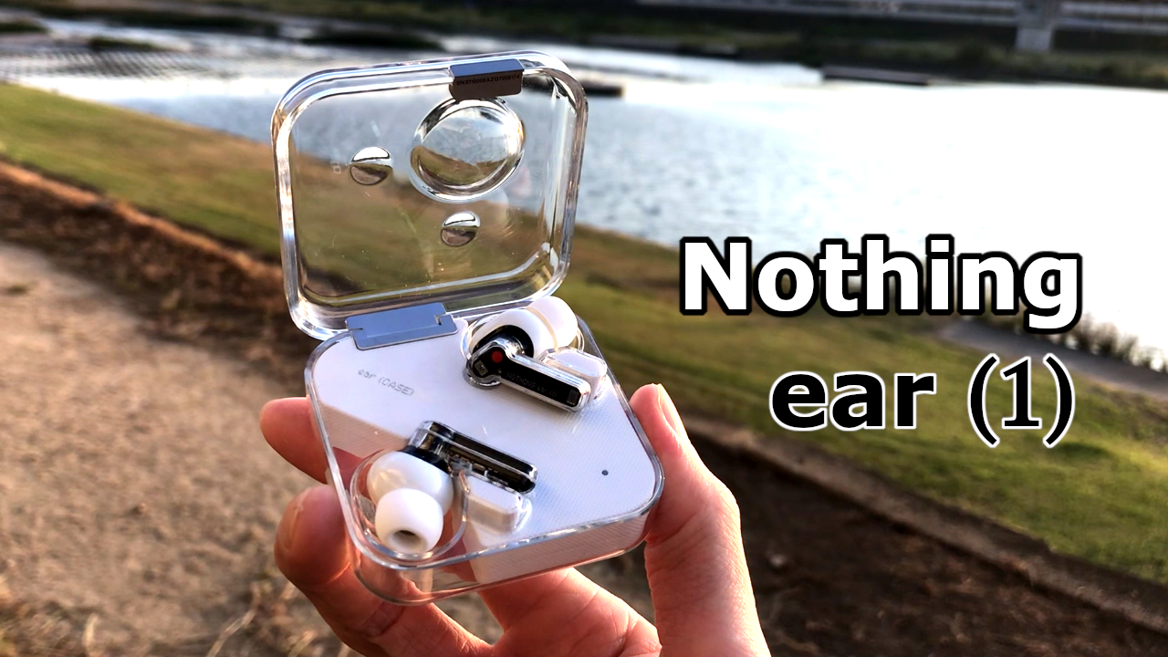 Nothing ear (1)　1