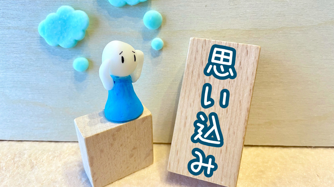 人間は最初の2秒間ほどで対象についての判断をほぼ終えている