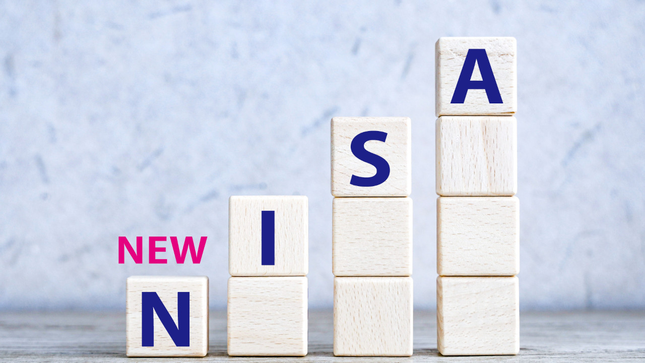 新NISA制度は金融所得に対する課税強化実現のための布石の一手